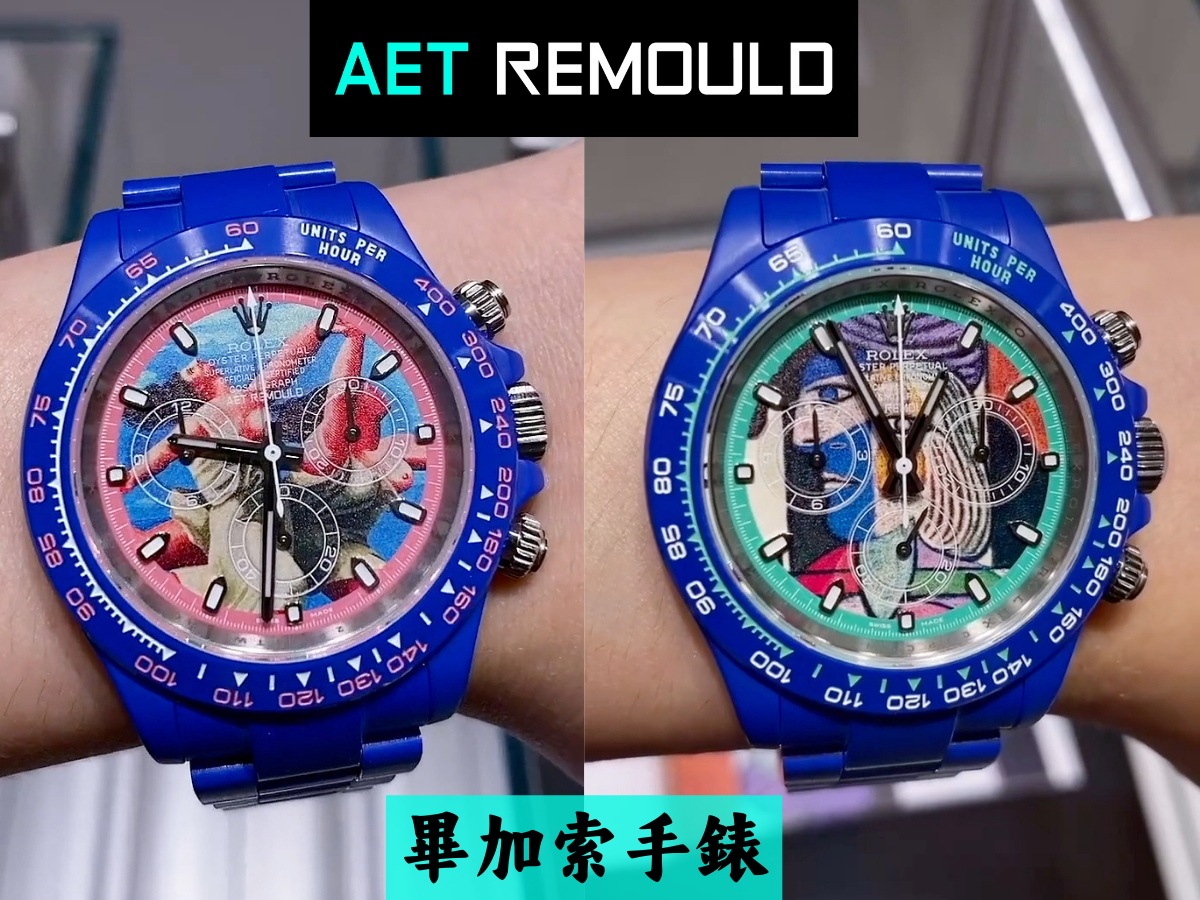 Picasso Inspired AET REMOULD Rolex Daytona WOMAN SEATED BEFORE THE WINDOW 毕加索 劳力士 迪通拿 全陶瓷手表 | WORLDTIMER