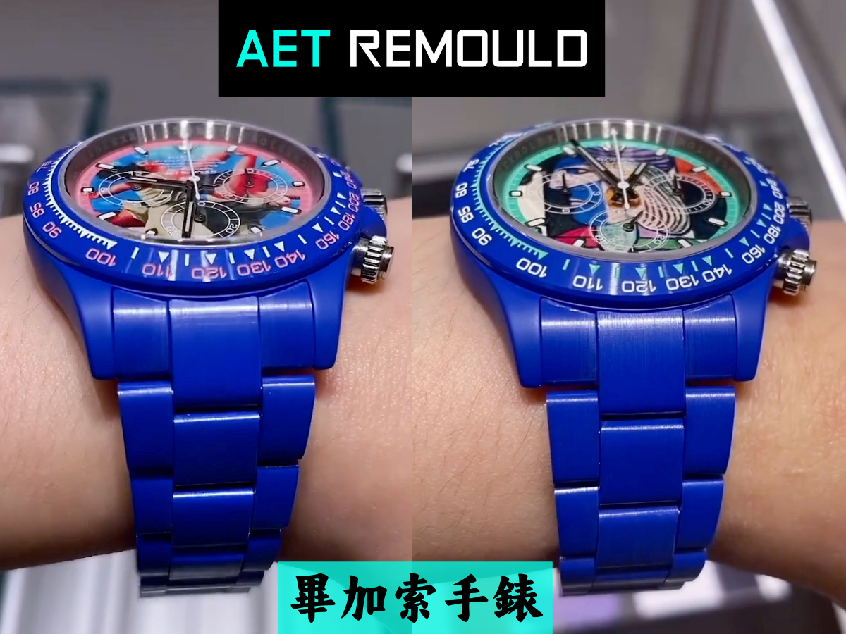 AET REMOULD x PICASSO Rolex Daytona TWO WOMEN RUNNING ON THE BEACH 畢加索 勞力士地通拿 全陶瓷手錶 | WORLDTIMER